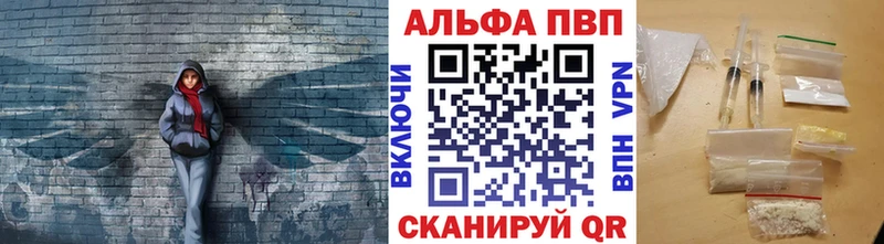 Купить где  Лаишево  А ПВП кристаллы 