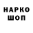 Героин гречка Shatskus compani