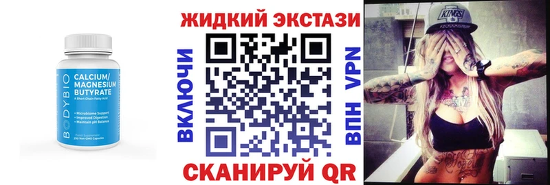 Купить закладки  Лаишево  Бутират 1.4BDO 