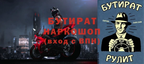 мефедрон мука Балабаново