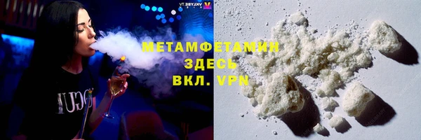 мефедрон мука Балабаново