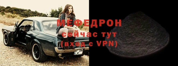 мефедрон мука Балабаново