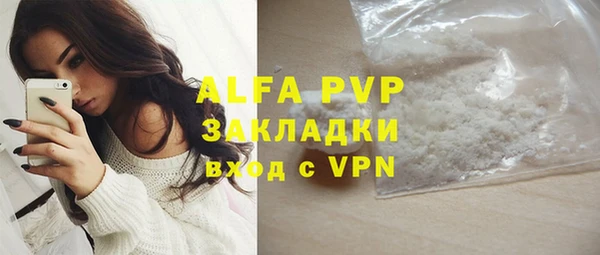 мефедрон мука Балабаново