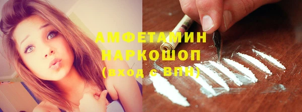 марки lsd Балахна