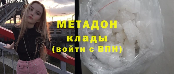 мефедрон мука Балабаново