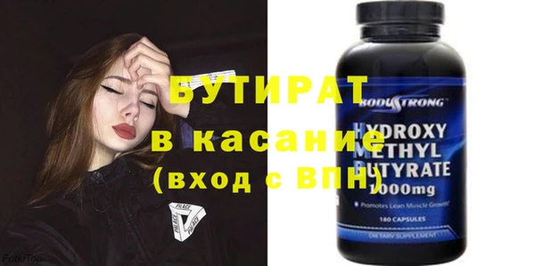 мефедрон мука Балабаново