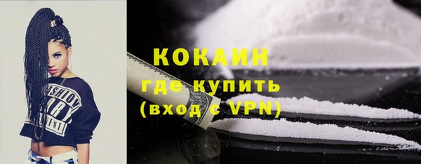 мефедрон мука Балабаново