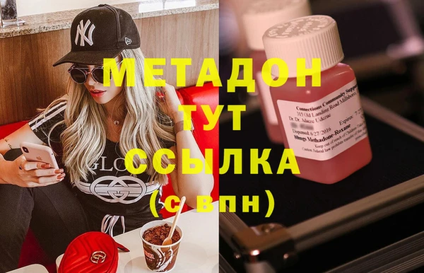 мефедрон мука Балабаново