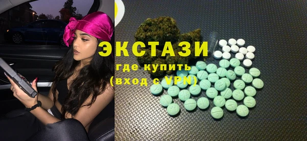 марки lsd Балахна