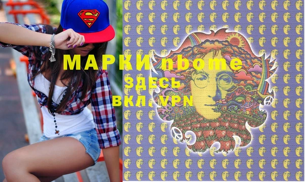 марки lsd Балахна