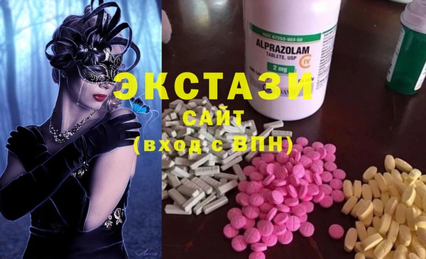 мефедрон мука Балабаново