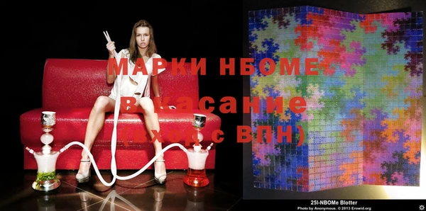 марки lsd Балахна