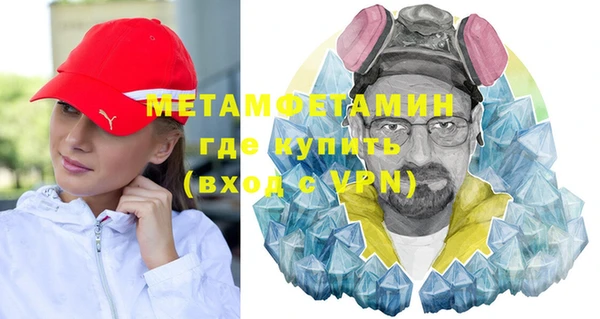 мефедрон мука Балабаново