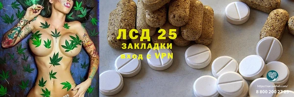 марки lsd Балахна