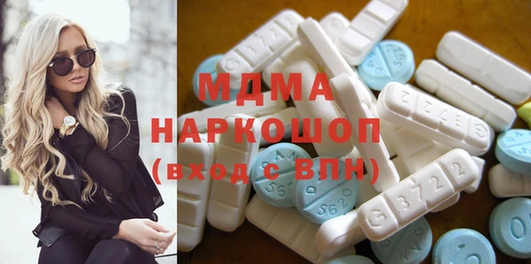 марки lsd Балахна