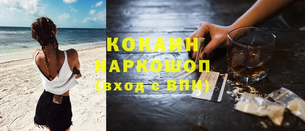 мефедрон мука Балабаново