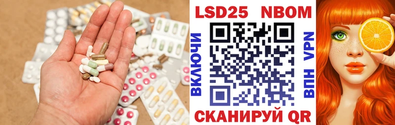 Лсд 25 экстази ecstasy  Купить  Лаишево 