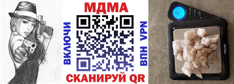 MDMA кристаллы  Купить где  Лаишево 