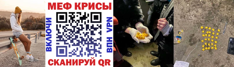 Мефедрон VHQ  Лаишево 