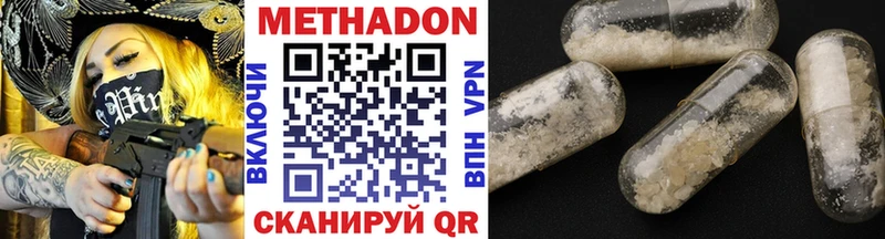 Метадон мёд  Купить  Лаишево 