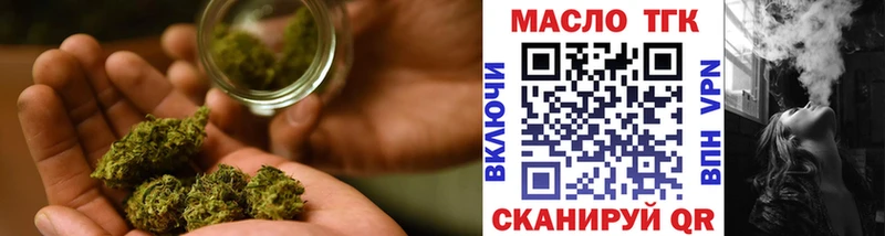 Купить где  Лаишево  ТГК вейп с тгк 