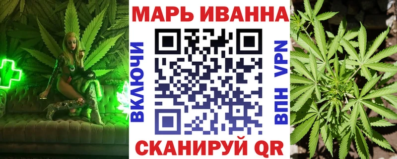МАРИХУАНА VHQ Лаишево